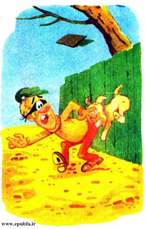 پشمالو نشیمنگاه او را به دندان گرفته، متوجه همهچیز شد